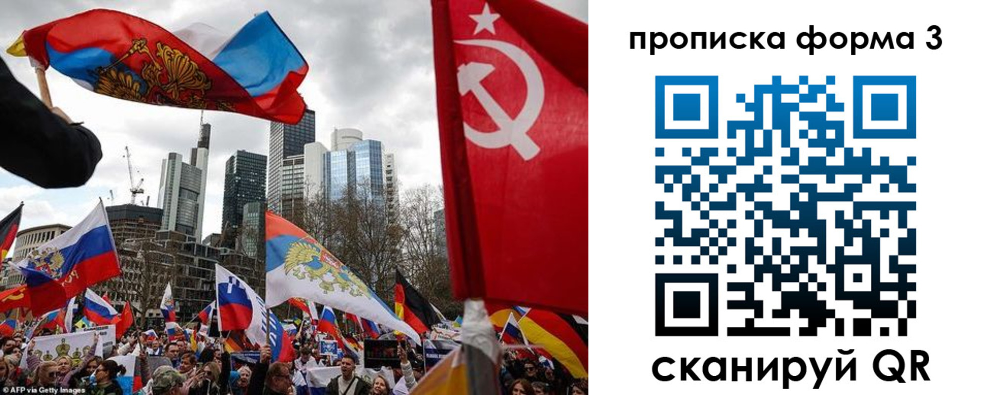 прописка в Коряжме