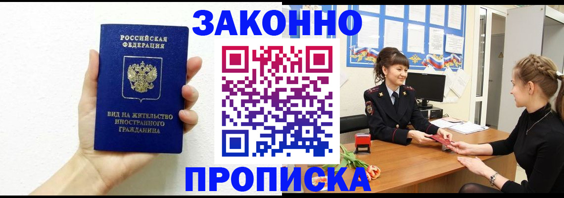 регистрация в Коряжме