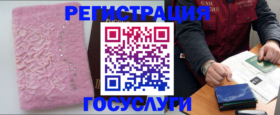 прописка от собственника в Коряжме